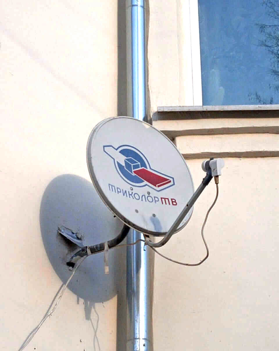 Настройка спутниковых антенн в Хотьково: фото №2